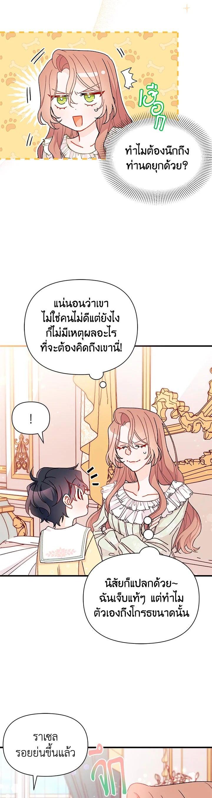 Manga-lc-com อ่านมังงะ อ่านการ์ตูน ออนไลน์ ฟรี The Rewards of Marriage ตอนที่ 1 2 3 4 5 6 7 8 9 10 11 12 13 14 ฟรี ไม่มีโฆษณา Manga-lc - อ่าน มังงะ อ่าน การ์ตูน ออนไลน์ อ่านมังงะ ฟรี