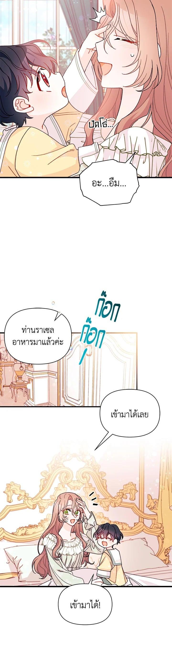 Manga-lc-com อ่านมังงะ อ่านการ์ตูน ออนไลน์ ฟรี The Rewards of Marriage ตอนที่ 1 2 3 4 5 6 7 8 9 10 11 12 13 14 ฟรี ไม่มีโฆษณา Manga-lc - อ่าน มังงะ อ่าน การ์ตูน ออนไลน์ อ่านมังงะ ฟรี