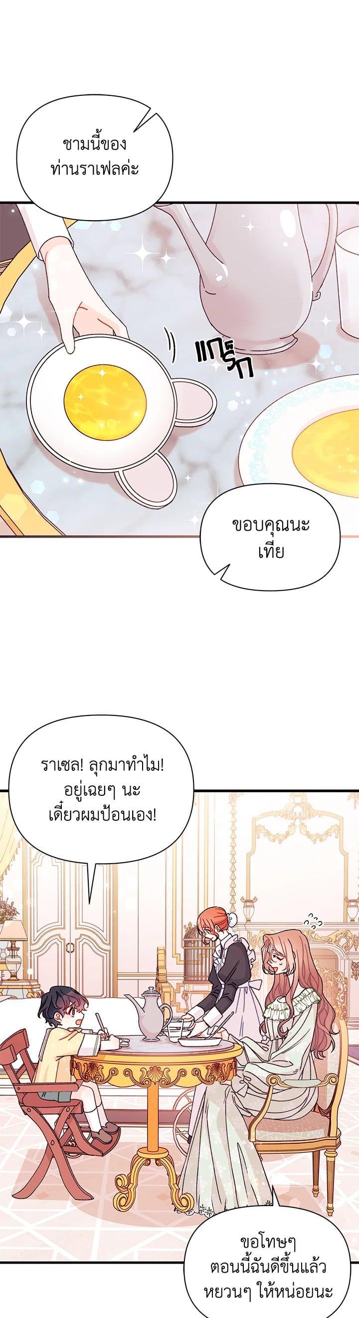 Manga-lc-com อ่านมังงะ อ่านการ์ตูน ออนไลน์ ฟรี The Rewards of Marriage ตอนที่ 1 2 3 4 5 6 7 8 9 10 11 12 13 14 ฟรี ไม่มีโฆษณา Manga-lc - อ่าน มังงะ อ่าน การ์ตูน ออนไลน์ อ่านมังงะ ฟรี