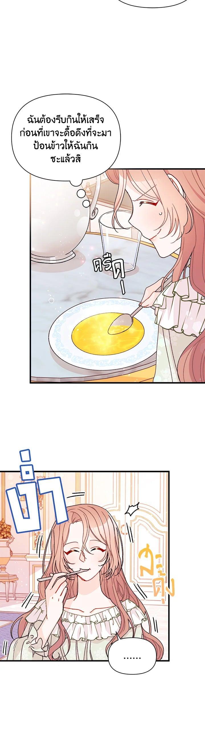 Manga-lc-com อ่านมังงะ อ่านการ์ตูน ออนไลน์ ฟรี The Rewards of Marriage ตอนที่ 1 2 3 4 5 6 7 8 9 10 11 12 13 14 ฟรี ไม่มีโฆษณา Manga-lc - อ่าน มังงะ อ่าน การ์ตูน ออนไลน์ อ่านมังงะ ฟรี