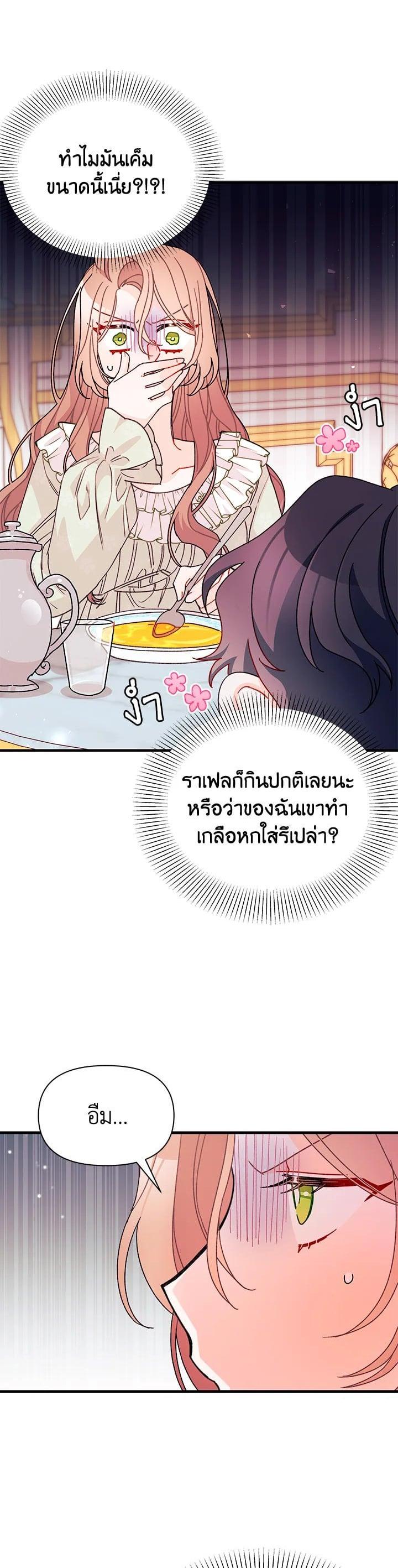 Manga-lc-com อ่านมังงะ อ่านการ์ตูน ออนไลน์ ฟรี The Rewards of Marriage ตอนที่ 1 2 3 4 5 6 7 8 9 10 11 12 13 14 ฟรี ไม่มีโฆษณา Manga-lc - อ่าน มังงะ อ่าน การ์ตูน ออนไลน์ อ่านมังงะ ฟรี