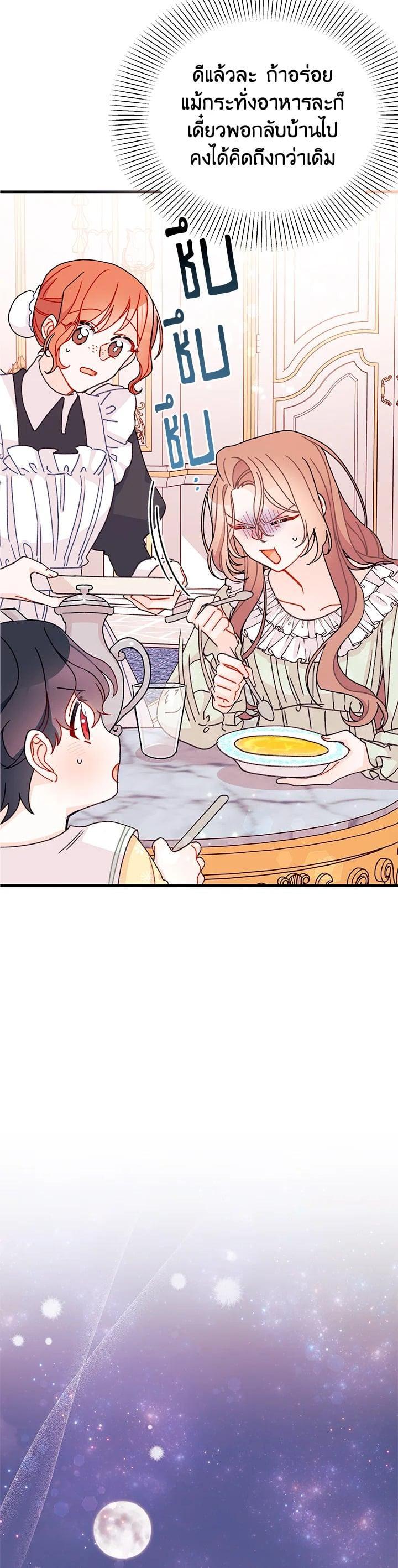 Manga-lc-com อ่านมังงะ อ่านการ์ตูน ออนไลน์ ฟรี The Rewards of Marriage ตอนที่ 1 2 3 4 5 6 7 8 9 10 11 12 13 14 ฟรี ไม่มีโฆษณา Manga-lc - อ่าน มังงะ อ่าน การ์ตูน ออนไลน์ อ่านมังงะ ฟรี