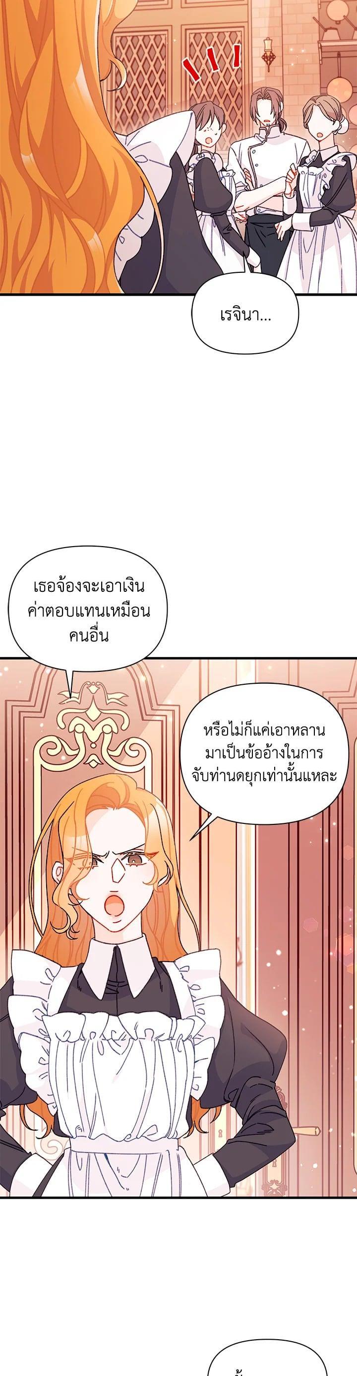 Manga-lc-com อ่านมังงะ อ่านการ์ตูน ออนไลน์ ฟรี The Rewards of Marriage ตอนที่ 1 2 3 4 5 6 7 8 9 10 11 12 13 14 ฟรี ไม่มีโฆษณา Manga-lc - อ่าน มังงะ อ่าน การ์ตูน ออนไลน์ อ่านมังงะ ฟรี