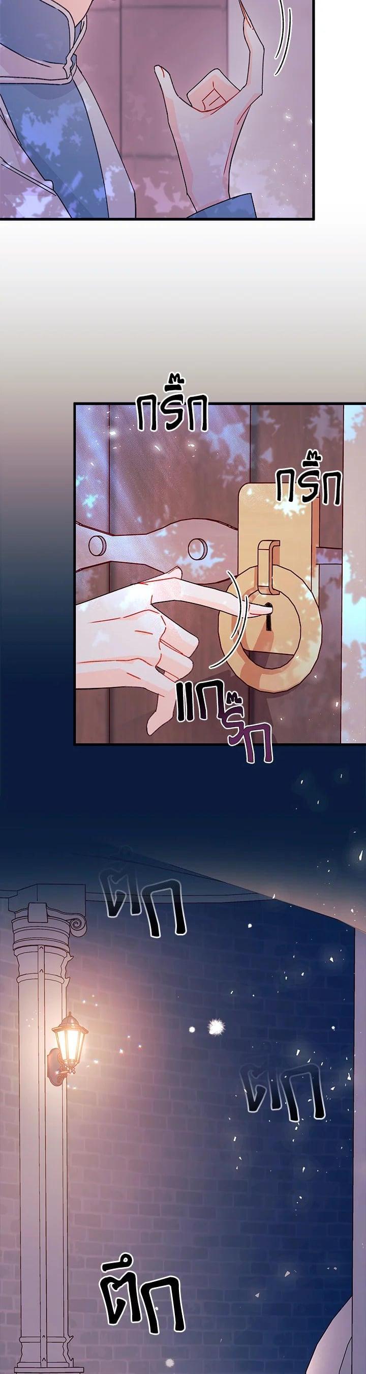 Manga-lc-com อ่านมังงะ อ่านการ์ตูน ออนไลน์ ฟรี The Rewards of Marriage ตอนที่ 1 2 3 4 5 6 7 8 9 10 11 12 13 14 ฟรี ไม่มีโฆษณา Manga-lc - อ่าน มังงะ อ่าน การ์ตูน ออนไลน์ อ่านมังงะ ฟรี