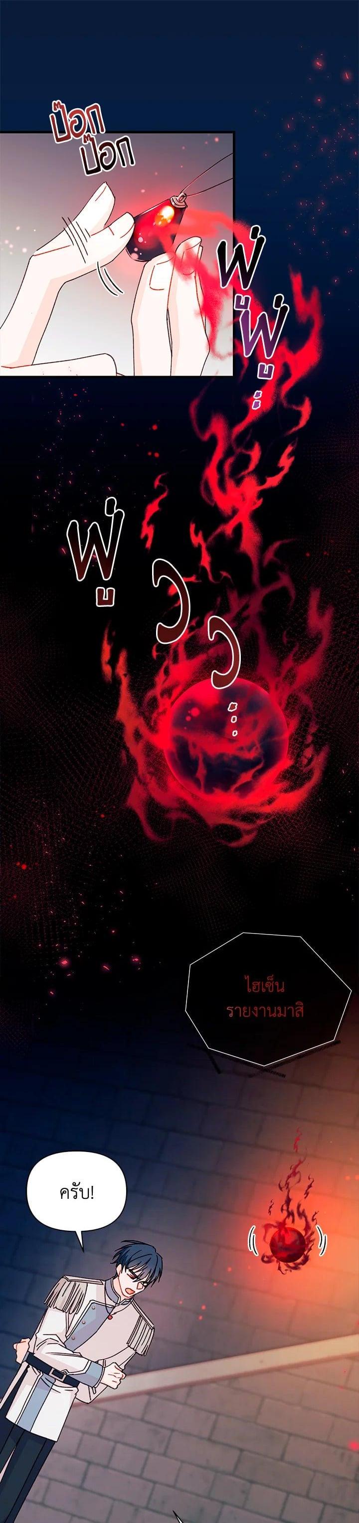 Manga-lc-com อ่านมังงะ อ่านการ์ตูน ออนไลน์ ฟรี The Rewards of Marriage ตอนที่ 1 2 3 4 5 6 7 8 9 10 11 12 13 14 ฟรี ไม่มีโฆษณา Manga-lc - อ่าน มังงะ อ่าน การ์ตูน ออนไลน์ อ่านมังงะ ฟรี