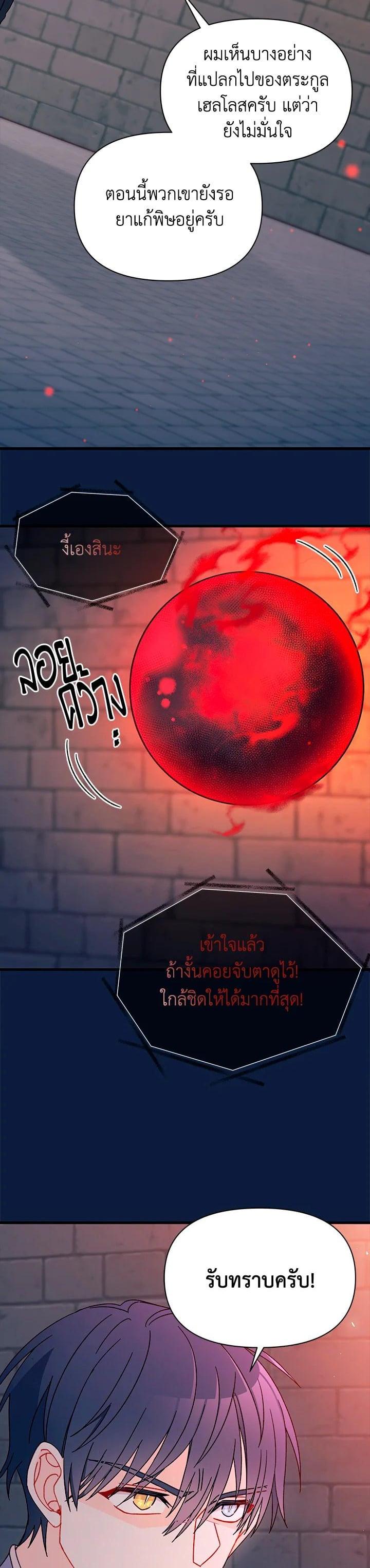 Manga-lc-com อ่านมังงะ อ่านการ์ตูน ออนไลน์ ฟรี The Rewards of Marriage ตอนที่ 1 2 3 4 5 6 7 8 9 10 11 12 13 14 ฟรี ไม่มีโฆษณา Manga-lc - อ่าน มังงะ อ่าน การ์ตูน ออนไลน์ อ่านมังงะ ฟรี