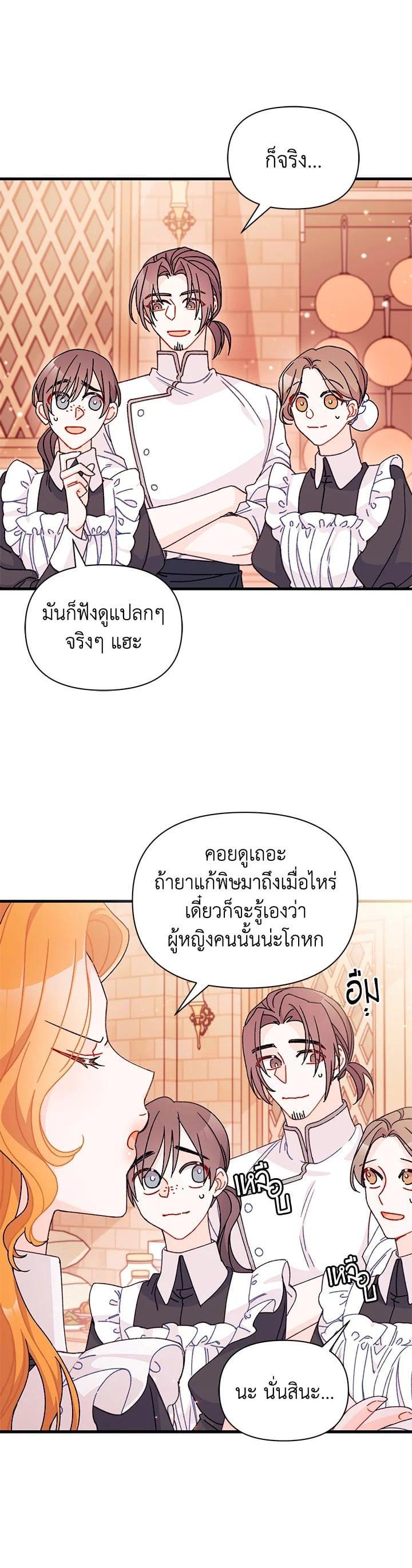 Manga-lc-com อ่านมังงะ อ่านการ์ตูน ออนไลน์ ฟรี The Rewards of Marriage ตอนที่ 1 2 3 4 5 6 7 8 9 10 11 12 13 14 ฟรี ไม่มีโฆษณา Manga-lc - อ่าน มังงะ อ่าน การ์ตูน ออนไลน์ อ่านมังงะ ฟรี
