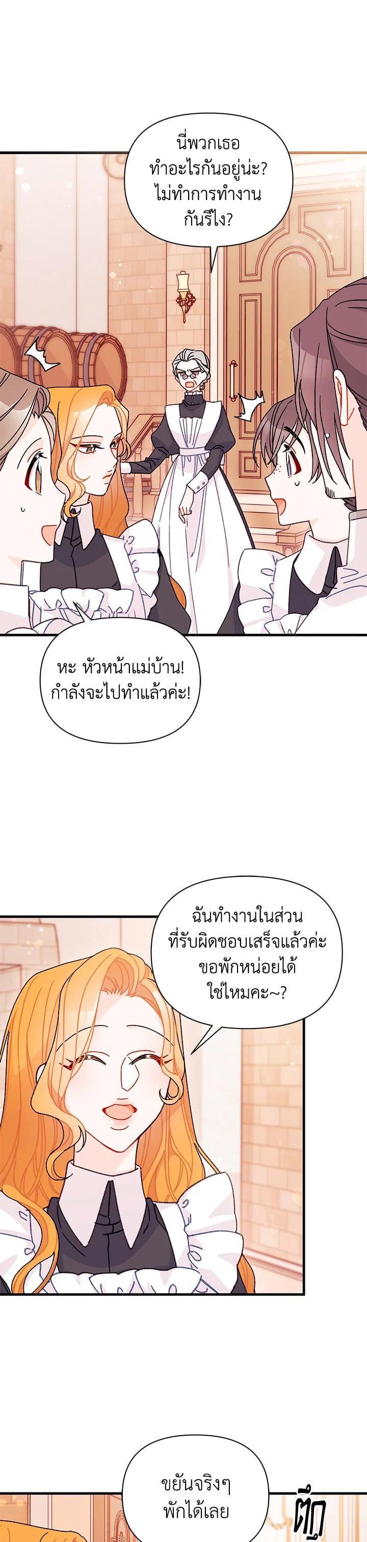Manga-lc-com อ่านมังงะ อ่านการ์ตูน ออนไลน์ ฟรี The Rewards of Marriage ตอนที่ 1 2 3 4 5 6 7 8 9 10 11 12 13 14 ฟรี ไม่มีโฆษณา Manga-lc - อ่าน มังงะ อ่าน การ์ตูน ออนไลน์ อ่านมังงะ ฟรี
