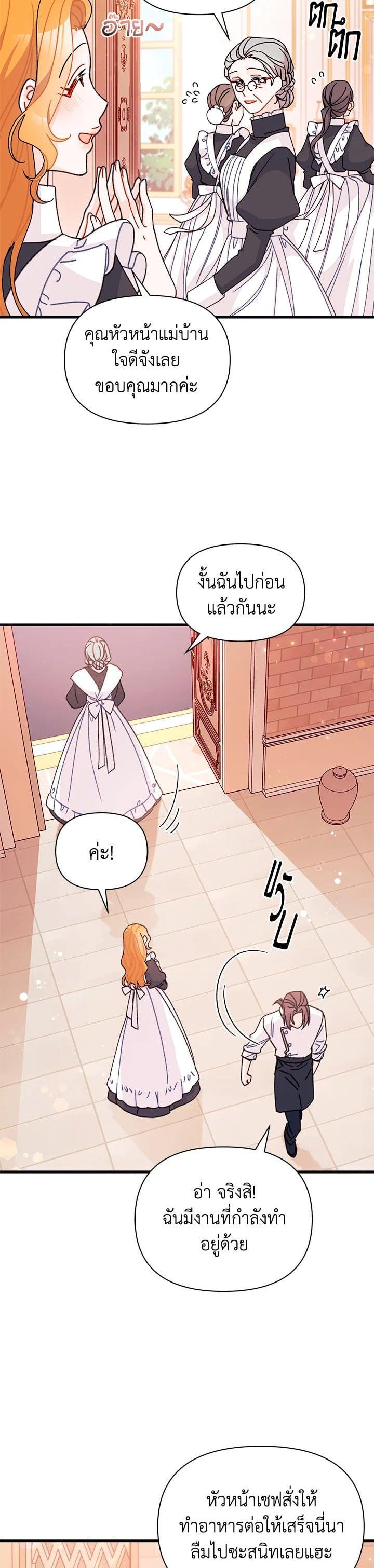 Manga-lc-com อ่านมังงะ อ่านการ์ตูน ออนไลน์ ฟรี The Rewards of Marriage ตอนที่ 1 2 3 4 5 6 7 8 9 10 11 12 13 14 ฟรี ไม่มีโฆษณา Manga-lc - อ่าน มังงะ อ่าน การ์ตูน ออนไลน์ อ่านมังงะ ฟรี