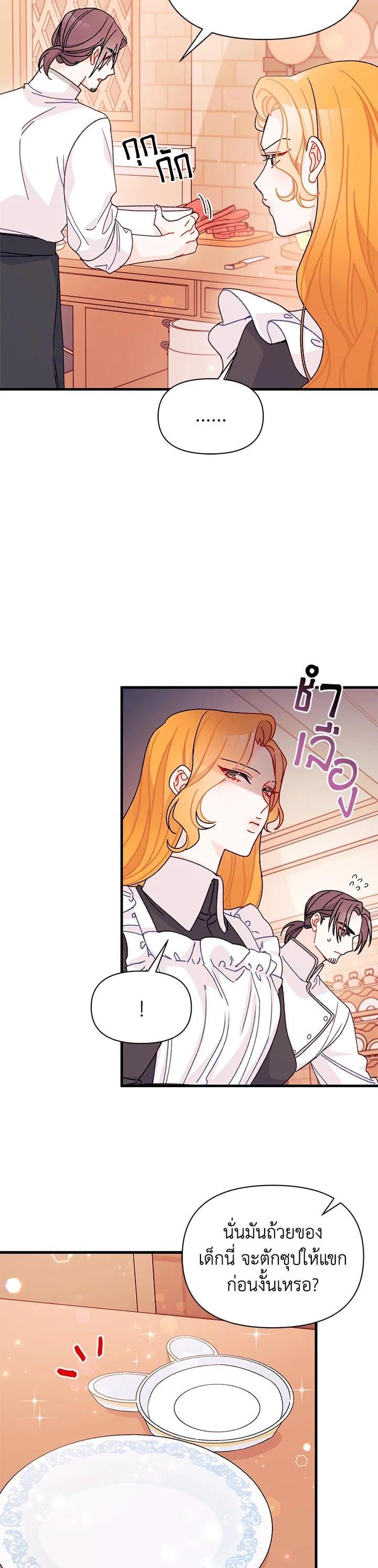 Manga-lc-com อ่านมังงะ อ่านการ์ตูน ออนไลน์ ฟรี The Rewards of Marriage ตอนที่ 1 2 3 4 5 6 7 8 9 10 11 12 13 14 ฟรี ไม่มีโฆษณา Manga-lc - อ่าน มังงะ อ่าน การ์ตูน ออนไลน์ อ่านมังงะ ฟรี