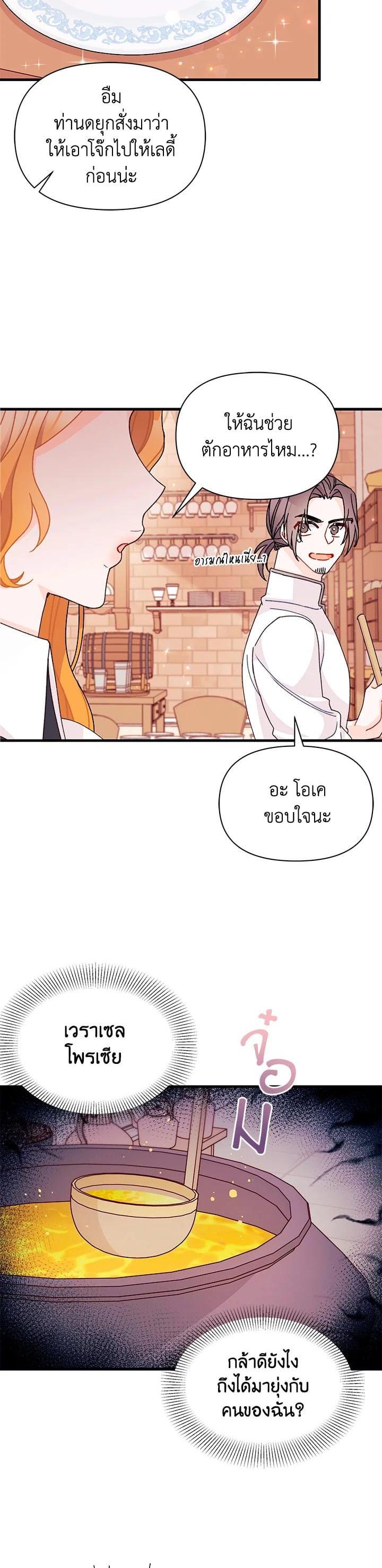 Manga-lc-com อ่านมังงะ อ่านการ์ตูน ออนไลน์ ฟรี The Rewards of Marriage ตอนที่ 1 2 3 4 5 6 7 8 9 10 11 12 13 14 ฟรี ไม่มีโฆษณา Manga-lc - อ่าน มังงะ อ่าน การ์ตูน ออนไลน์ อ่านมังงะ ฟรี