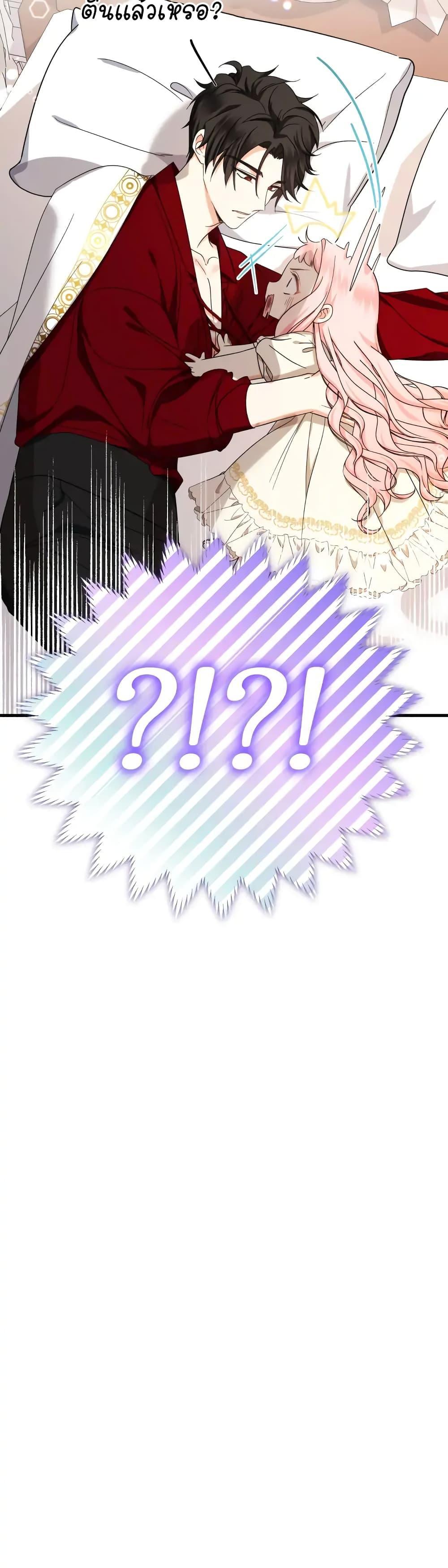 Manga-lc-com อ่านมังงะ อ่านการ์ตูน ออนไลน์ ฟรี Lord Baby Runs a Romance Fantasy With Cash ตอนที่ 1 2 3 4 5 6 7 8 9 10 11 12 13 14 ฟรี ไม่มีโฆษณา Manga-lc - อ่าน มังงะ อ่าน การ์ตูน ออนไลน์ อ่านมังงะ ฟรี