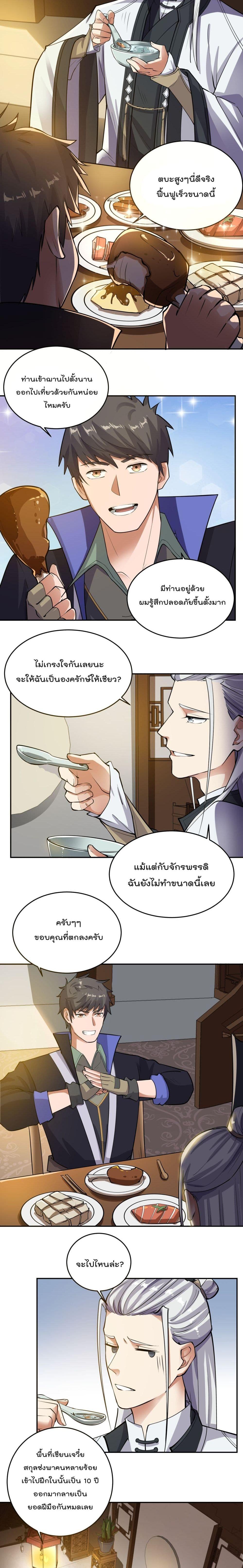 Manga-lc-com อ่านมังงะ อ่านการ์ตูน ออนไลน์ ฟรี Super Warrior in Another World ทหารเซียนไปหาเมียที่ต่างโลก ตอนที่ 1 2 3 4 5 6 7 8 9 10 11 12 13 14 ฟรี ไม่มีโฆษณา Manga-lc - อ่าน มังงะ อ่าน การ์ตูน ออนไลน์ อ่านมังงะ ฟรี