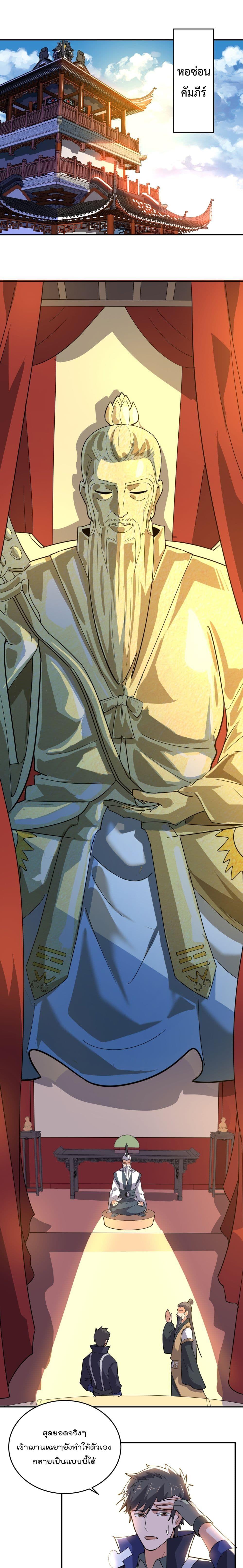 Manga-lc-com อ่านมังงะ อ่านการ์ตูน ออนไลน์ ฟรี Super Warrior in Another World ทหารเซียนไปหาเมียที่ต่างโลก ตอนที่ 1 2 3 4 5 6 7 8 9 10 11 12 13 14 ฟรี ไม่มีโฆษณา Manga-lc - อ่าน มังงะ อ่าน การ์ตูน ออนไลน์ อ่านมังงะ ฟรี