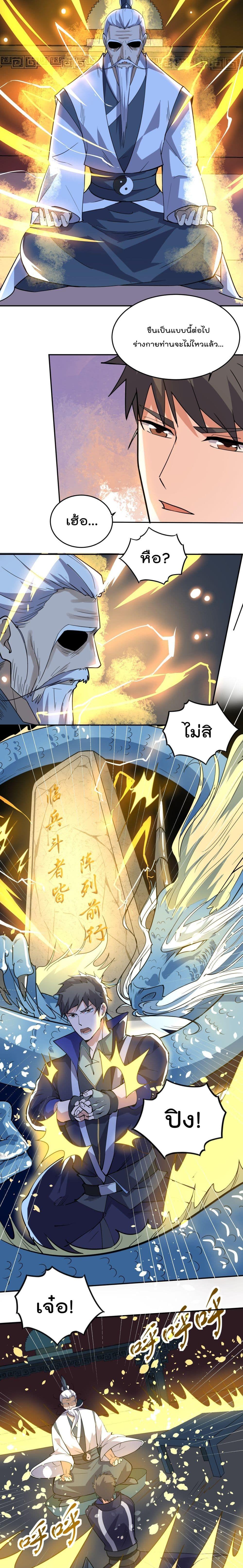 Manga-lc-com อ่านมังงะ อ่านการ์ตูน ออนไลน์ ฟรี Super Warrior in Another World ทหารเซียนไปหาเมียที่ต่างโลก ตอนที่ 1 2 3 4 5 6 7 8 9 10 11 12 13 14 ฟรี ไม่มีโฆษณา Manga-lc - อ่าน มังงะ อ่าน การ์ตูน ออนไลน์ อ่านมังงะ ฟรี