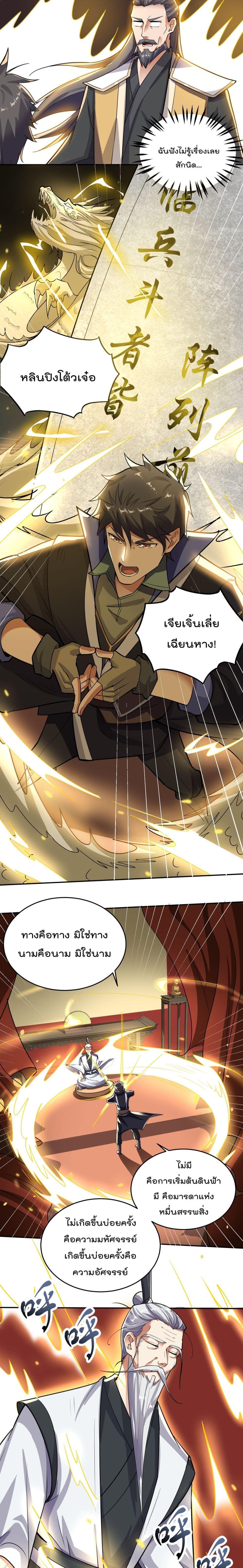 Manga-lc-com อ่านมังงะ อ่านการ์ตูน ออนไลน์ ฟรี Super Warrior in Another World ทหารเซียนไปหาเมียที่ต่างโลก ตอนที่ 1 2 3 4 5 6 7 8 9 10 11 12 13 14 ฟรี ไม่มีโฆษณา Manga-lc - อ่าน มังงะ อ่าน การ์ตูน ออนไลน์ อ่านมังงะ ฟรี