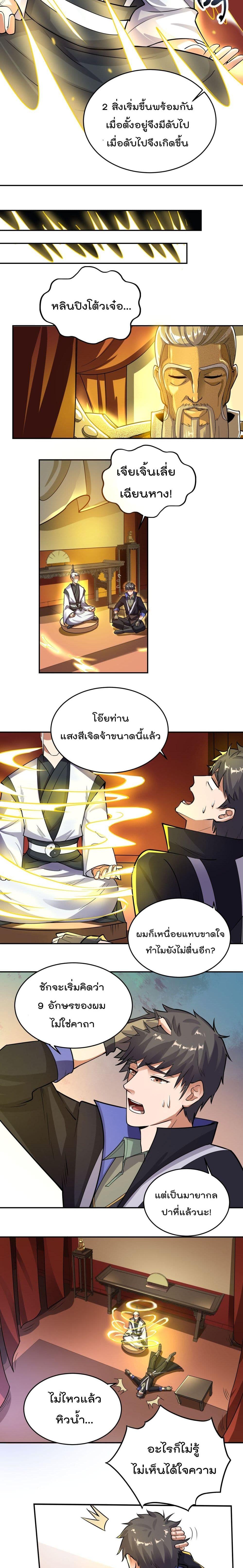 Manga-lc-com อ่านมังงะ อ่านการ์ตูน ออนไลน์ ฟรี Super Warrior in Another World ทหารเซียนไปหาเมียที่ต่างโลก ตอนที่ 1 2 3 4 5 6 7 8 9 10 11 12 13 14 ฟรี ไม่มีโฆษณา Manga-lc - อ่าน มังงะ อ่าน การ์ตูน ออนไลน์ อ่านมังงะ ฟรี