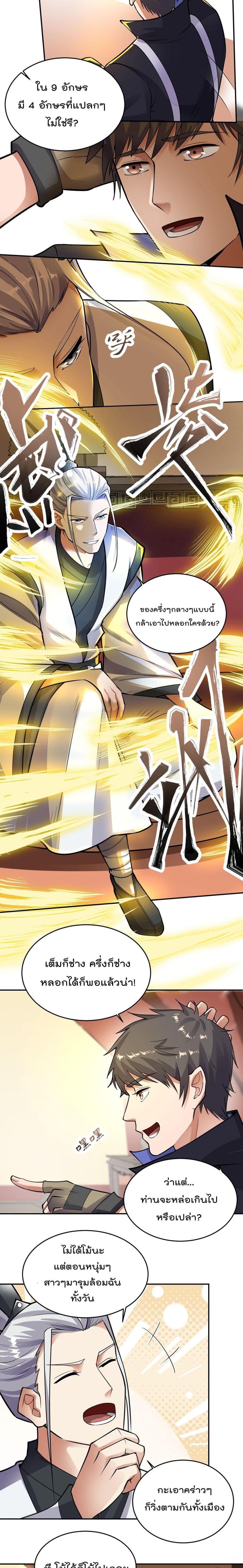 Manga-lc-com อ่านมังงะ อ่านการ์ตูน ออนไลน์ ฟรี Super Warrior in Another World ทหารเซียนไปหาเมียที่ต่างโลก ตอนที่ 1 2 3 4 5 6 7 8 9 10 11 12 13 14 ฟรี ไม่มีโฆษณา Manga-lc - อ่าน มังงะ อ่าน การ์ตูน ออนไลน์ อ่านมังงะ ฟรี