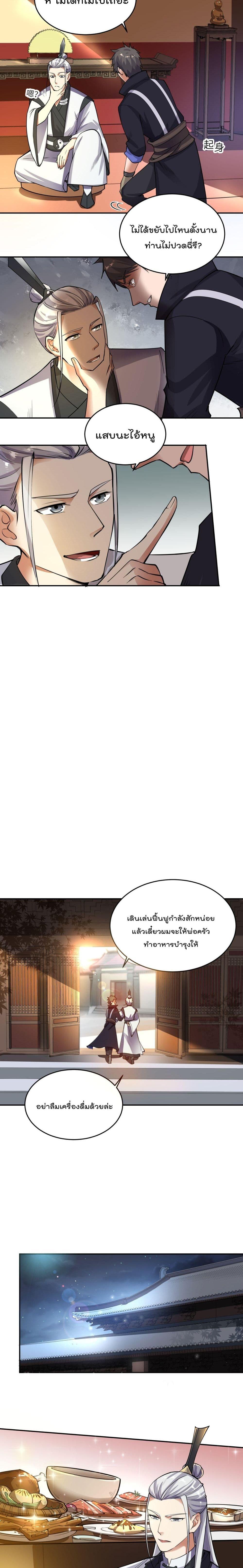 Manga-lc-com อ่านมังงะ อ่านการ์ตูน ออนไลน์ ฟรี Super Warrior in Another World ทหารเซียนไปหาเมียที่ต่างโลก ตอนที่ 1 2 3 4 5 6 7 8 9 10 11 12 13 14 ฟรี ไม่มีโฆษณา Manga-lc - อ่าน มังงะ อ่าน การ์ตูน ออนไลน์ อ่านมังงะ ฟรี