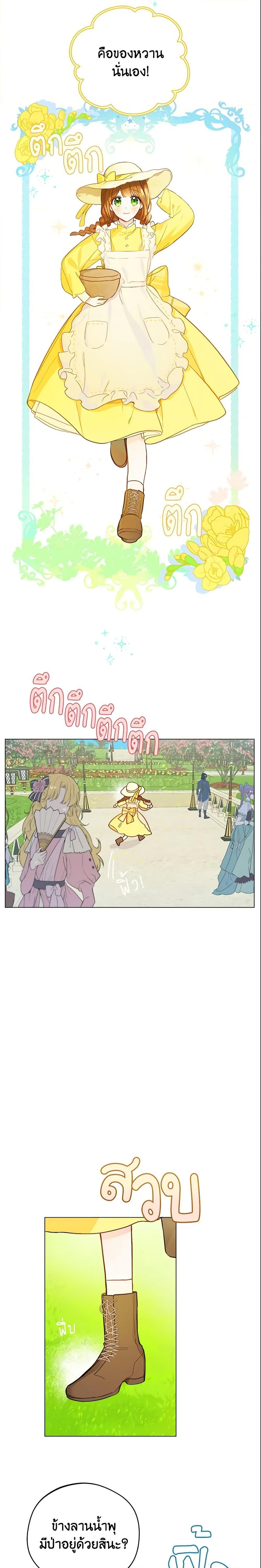 Manga-lc-com อ่านมังงะ อ่านการ์ตูน ออนไลน์ ฟรี My Farm by the Palace ตอนที่ 1 2 3 4 5 6 7 8 9 10 11 12 13 14 ฟรี ไม่มีโฆษณา Manga-lc - อ่าน มังงะ อ่าน การ์ตูน ออนไลน์ อ่านมังงะ ฟรี