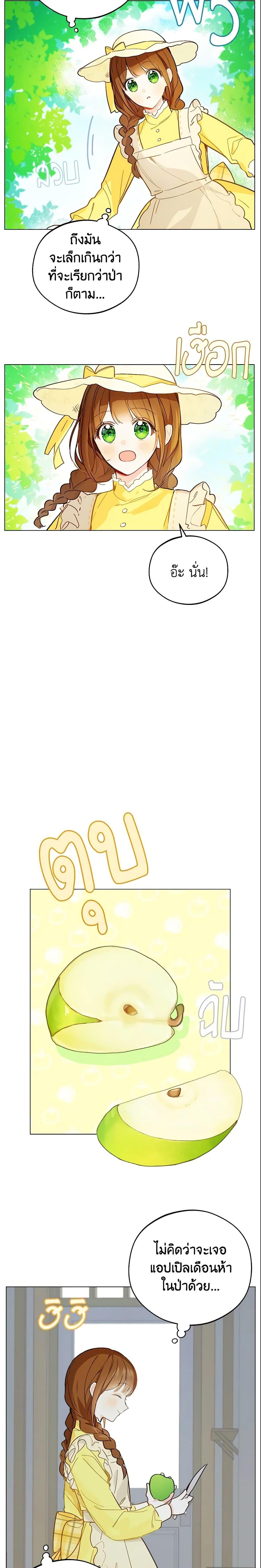 Manga-lc-com อ่านมังงะ อ่านการ์ตูน ออนไลน์ ฟรี My Farm by the Palace ตอนที่ 1 2 3 4 5 6 7 8 9 10 11 12 13 14 ฟรี ไม่มีโฆษณา Manga-lc - อ่าน มังงะ อ่าน การ์ตูน ออนไลน์ อ่านมังงะ ฟรี