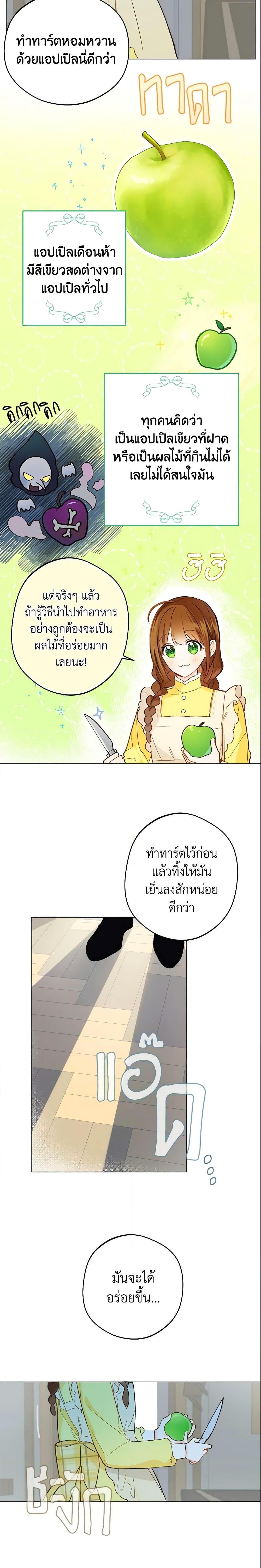 Manga-lc-com อ่านมังงะ อ่านการ์ตูน ออนไลน์ ฟรี My Farm by the Palace ตอนที่ 1 2 3 4 5 6 7 8 9 10 11 12 13 14 ฟรี ไม่มีโฆษณา Manga-lc - อ่าน มังงะ อ่าน การ์ตูน ออนไลน์ อ่านมังงะ ฟรี