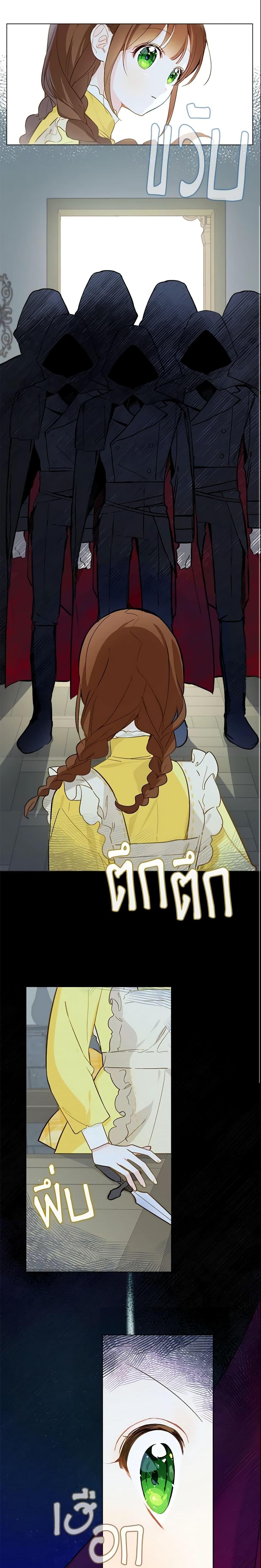 Manga-lc-com อ่านมังงะ อ่านการ์ตูน ออนไลน์ ฟรี My Farm by the Palace ตอนที่ 1 2 3 4 5 6 7 8 9 10 11 12 13 14 ฟรี ไม่มีโฆษณา Manga-lc - อ่าน มังงะ อ่าน การ์ตูน ออนไลน์ อ่านมังงะ ฟรี