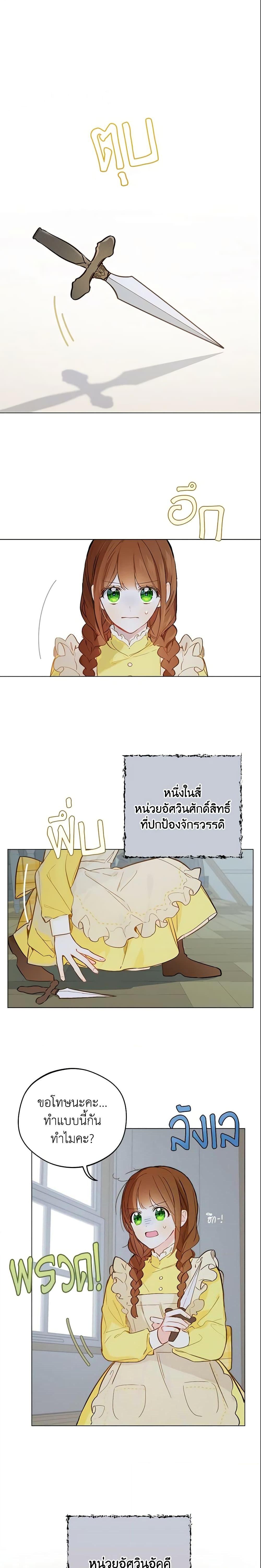 Manga-lc-com อ่านมังงะ อ่านการ์ตูน ออนไลน์ ฟรี My Farm by the Palace ตอนที่ 1 2 3 4 5 6 7 8 9 10 11 12 13 14 ฟรี ไม่มีโฆษณา Manga-lc - อ่าน มังงะ อ่าน การ์ตูน ออนไลน์ อ่านมังงะ ฟรี