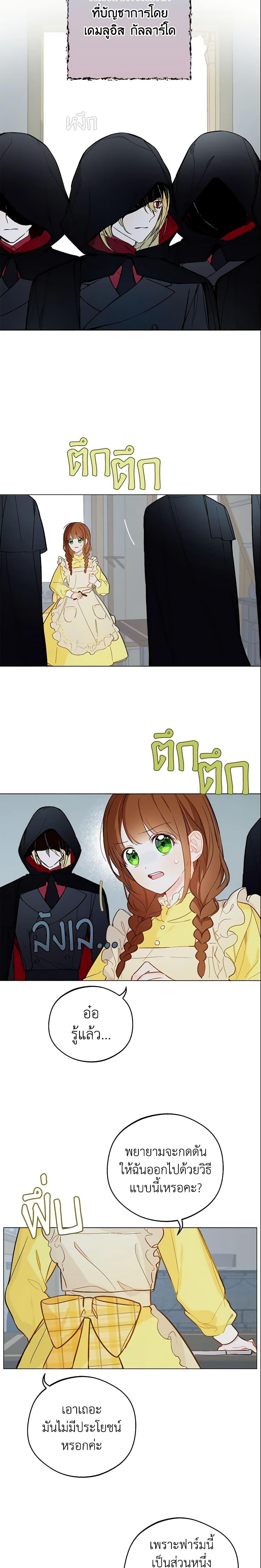 Manga-lc-com อ่านมังงะ อ่านการ์ตูน ออนไลน์ ฟรี My Farm by the Palace ตอนที่ 1 2 3 4 5 6 7 8 9 10 11 12 13 14 ฟรี ไม่มีโฆษณา Manga-lc - อ่าน มังงะ อ่าน การ์ตูน ออนไลน์ อ่านมังงะ ฟรี