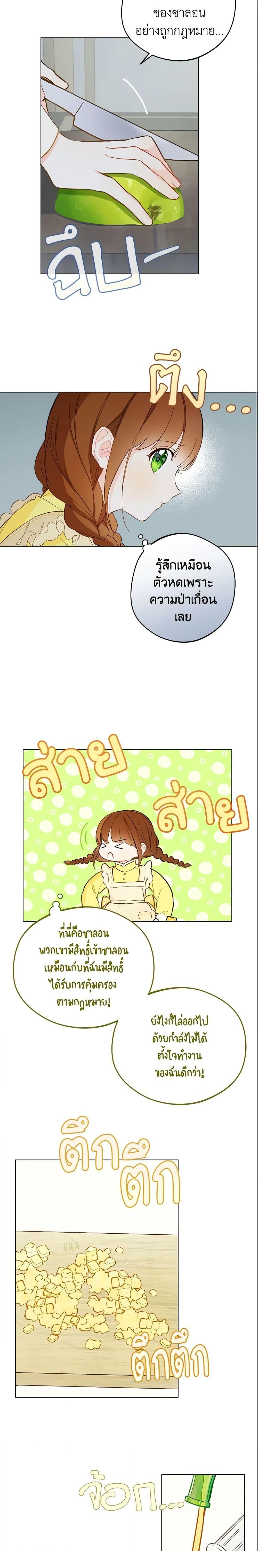 Manga-lc-com อ่านมังงะ อ่านการ์ตูน ออนไลน์ ฟรี My Farm by the Palace ตอนที่ 1 2 3 4 5 6 7 8 9 10 11 12 13 14 ฟรี ไม่มีโฆษณา Manga-lc - อ่าน มังงะ อ่าน การ์ตูน ออนไลน์ อ่านมังงะ ฟรี