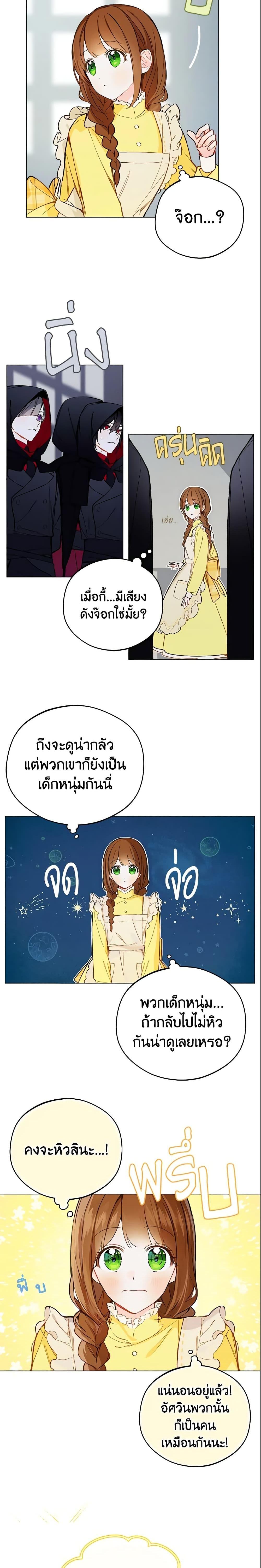 Manga-lc-com อ่านมังงะ อ่านการ์ตูน ออนไลน์ ฟรี My Farm by the Palace ตอนที่ 1 2 3 4 5 6 7 8 9 10 11 12 13 14 ฟรี ไม่มีโฆษณา Manga-lc - อ่าน มังงะ อ่าน การ์ตูน ออนไลน์ อ่านมังงะ ฟรี