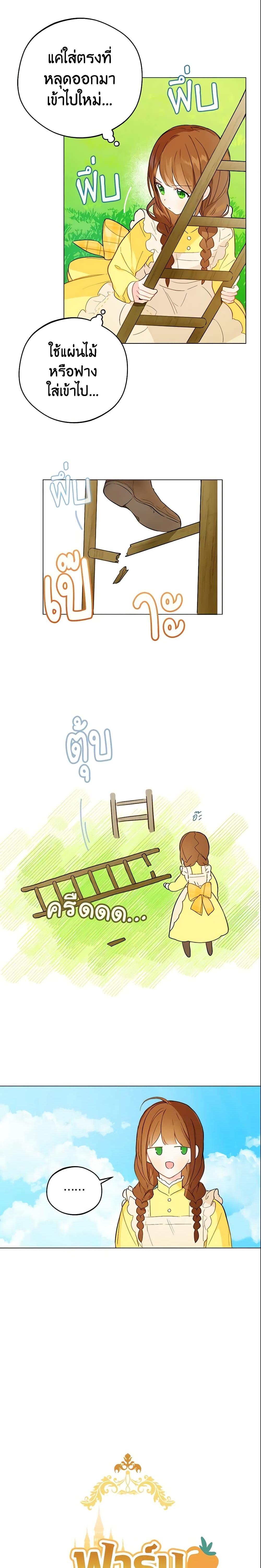 Manga-lc-com อ่านมังงะ อ่านการ์ตูน ออนไลน์ ฟรี My Farm by the Palace ตอนที่ 1 2 3 4 5 6 7 8 9 10 11 12 13 14 ฟรี ไม่มีโฆษณา Manga-lc - อ่าน มังงะ อ่าน การ์ตูน ออนไลน์ อ่านมังงะ ฟรี