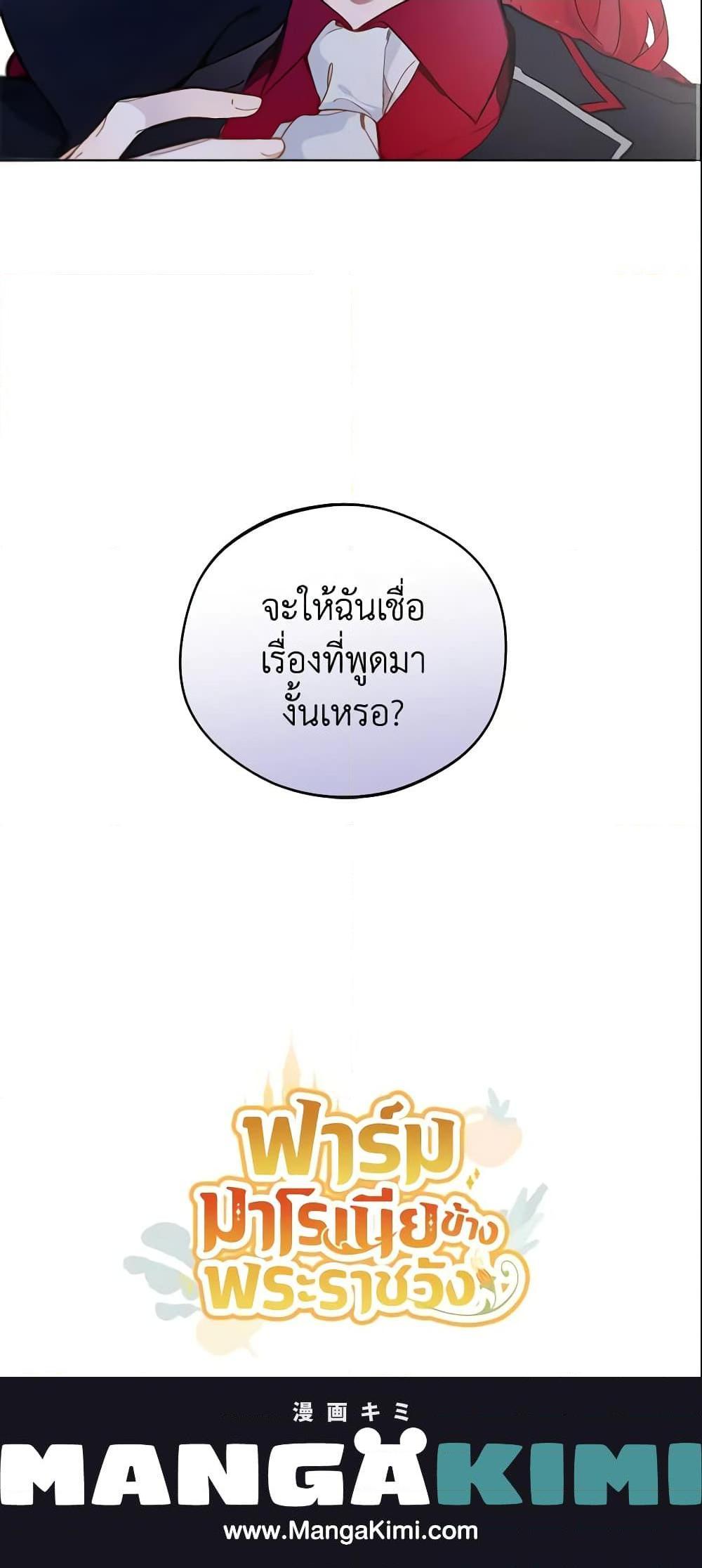 Manga-lc-com อ่านมังงะ อ่านการ์ตูน ออนไลน์ ฟรี My Farm by the Palace ตอนที่ 1 2 3 4 5 6 7 8 9 10 11 12 13 14 ฟรี ไม่มีโฆษณา Manga-lc - อ่าน มังงะ อ่าน การ์ตูน ออนไลน์ อ่านมังงะ ฟรี