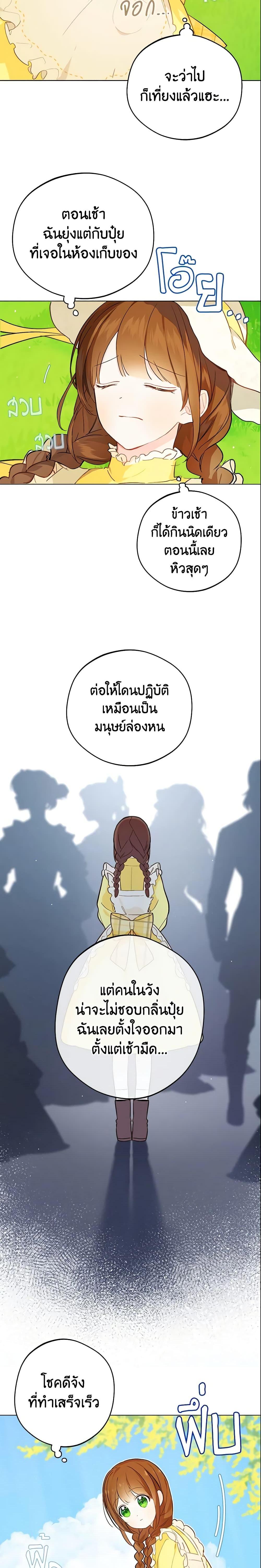 Manga-lc-com อ่านมังงะ อ่านการ์ตูน ออนไลน์ ฟรี My Farm by the Palace ตอนที่ 1 2 3 4 5 6 7 8 9 10 11 12 13 14 ฟรี ไม่มีโฆษณา Manga-lc - อ่าน มังงะ อ่าน การ์ตูน ออนไลน์ อ่านมังงะ ฟรี