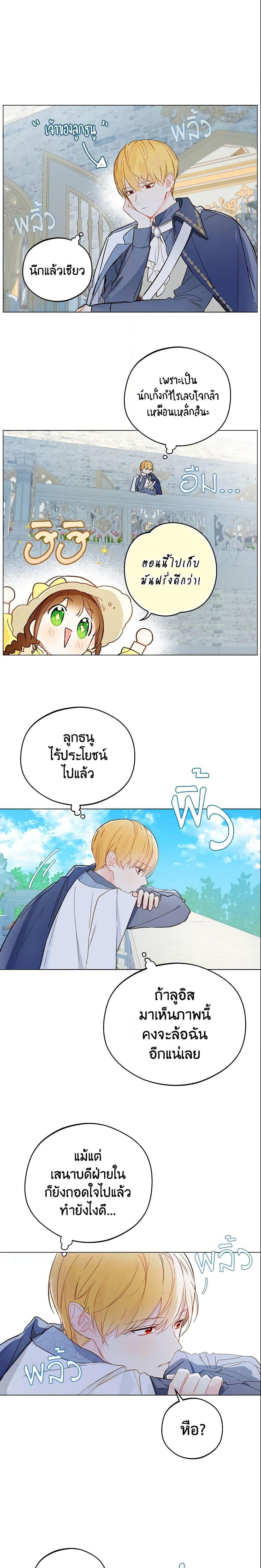 Manga-lc-com อ่านมังงะ อ่านการ์ตูน ออนไลน์ ฟรี My Farm by the Palace ตอนที่ 1 2 3 4 5 6 7 8 9 10 11 12 13 14 ฟรี ไม่มีโฆษณา Manga-lc - อ่าน มังงะ อ่าน การ์ตูน ออนไลน์ อ่านมังงะ ฟรี