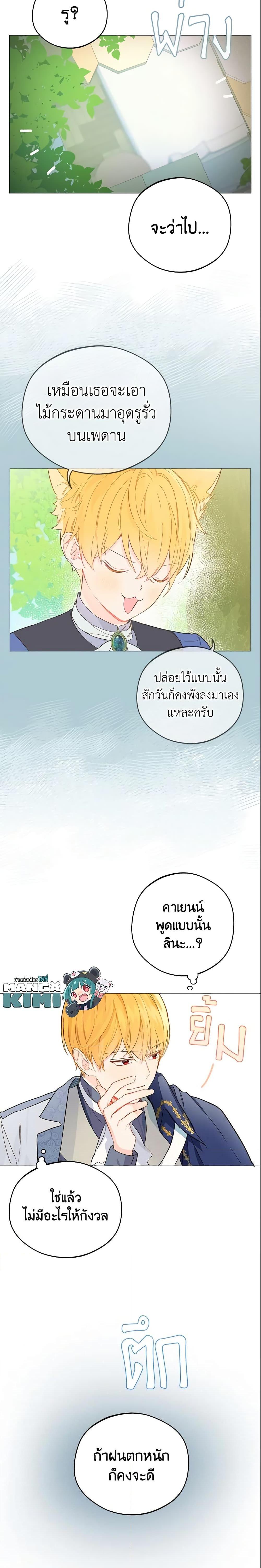 Manga-lc-com อ่านมังงะ อ่านการ์ตูน ออนไลน์ ฟรี My Farm by the Palace ตอนที่ 1 2 3 4 5 6 7 8 9 10 11 12 13 14 ฟรี ไม่มีโฆษณา Manga-lc - อ่าน มังงะ อ่าน การ์ตูน ออนไลน์ อ่านมังงะ ฟรี