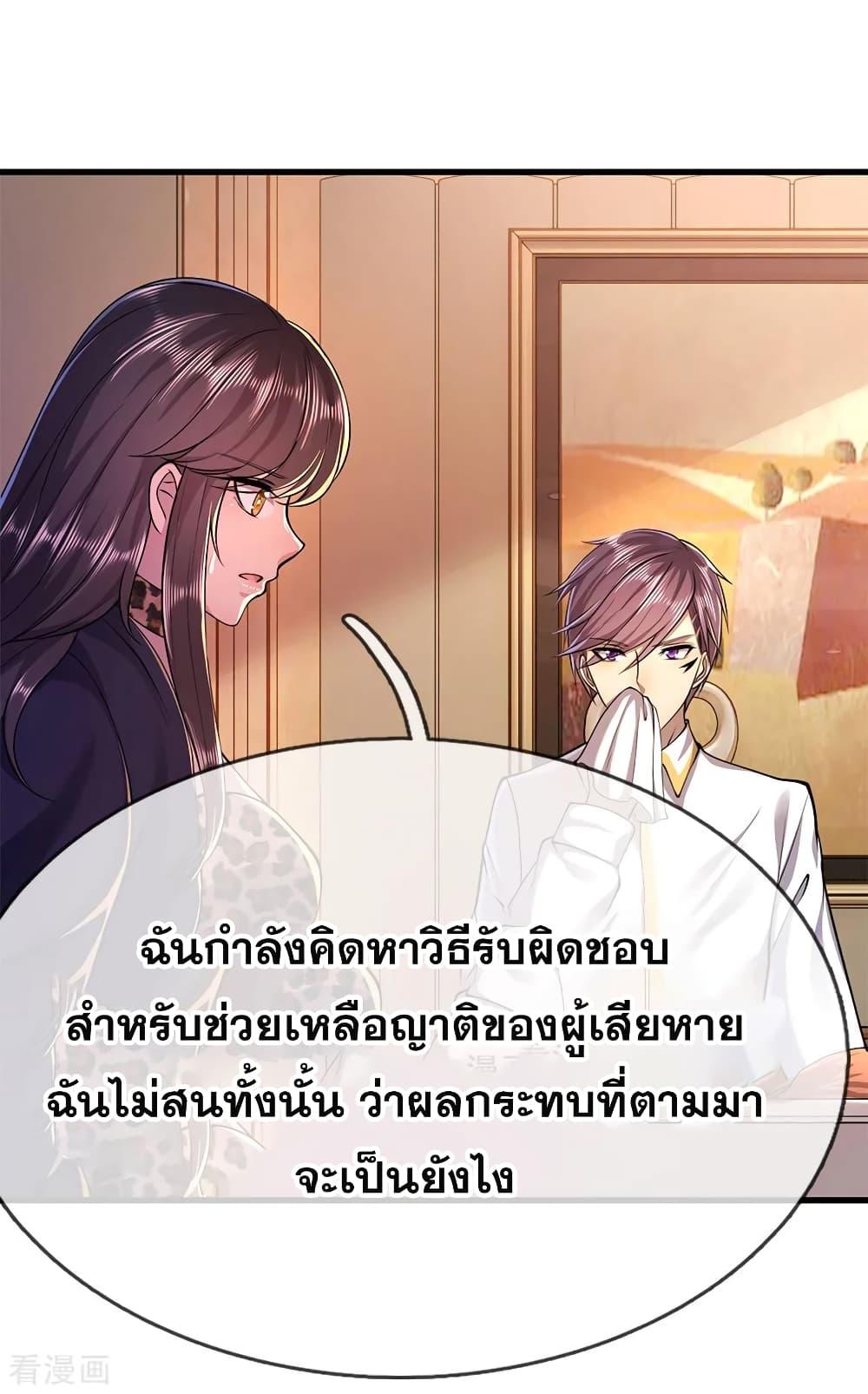 Manga-lc-com อ่านมังงะ อ่านการ์ตูน ออนไลน์ ฟรี Medical Martial Arts ตอนที่ 1 2 3 4 5 6 7 8 9 10 11 12 13 14 ฟรี ไม่มีโฆษณา Manga-lc - อ่าน มังงะ อ่าน การ์ตูน ออนไลน์ อ่านมังงะ ฟรี