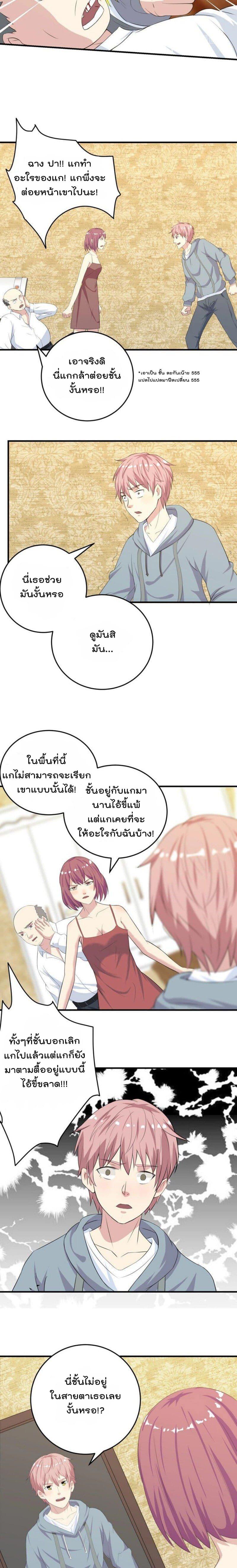 Manga-lc-com อ่านมังงะ อ่านการ์ตูน ออนไลน์ ฟรี My Plug-in Spirit Ring ตอนที่ 1 2 3 4 5 6 7 8 9 10 11 12 13 14 ฟรี ไม่มีโฆษณา Manga-lc - อ่าน มังงะ อ่าน การ์ตูน ออนไลน์ อ่านมังงะ ฟรี