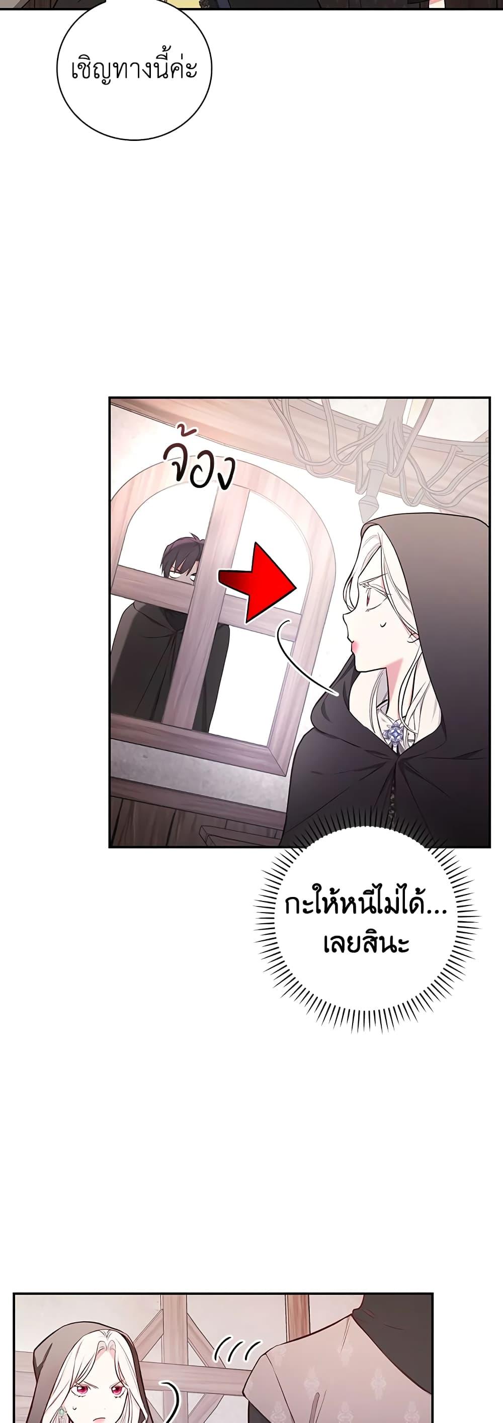 Manga-lc-com อ่านมังงะ อ่านการ์ตูน ออนไลน์ ฟรี I’ll Become the Mother of the Hero ตอนที่ 1 2 3 4 5 6 7 8 9 10 11 12 13 14 ฟรี ไม่มีโฆษณา Manga-lc - อ่าน มังงะ อ่าน การ์ตูน ออนไลน์ อ่านมังงะ ฟรี