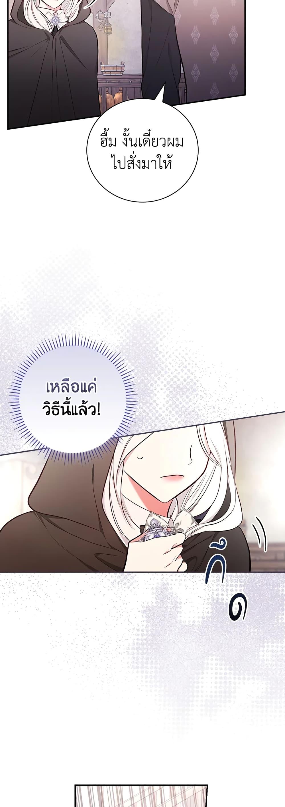 Manga-lc-com อ่านมังงะ อ่านการ์ตูน ออนไลน์ ฟรี I’ll Become the Mother of the Hero ตอนที่ 1 2 3 4 5 6 7 8 9 10 11 12 13 14 ฟรี ไม่มีโฆษณา Manga-lc - อ่าน มังงะ อ่าน การ์ตูน ออนไลน์ อ่านมังงะ ฟรี