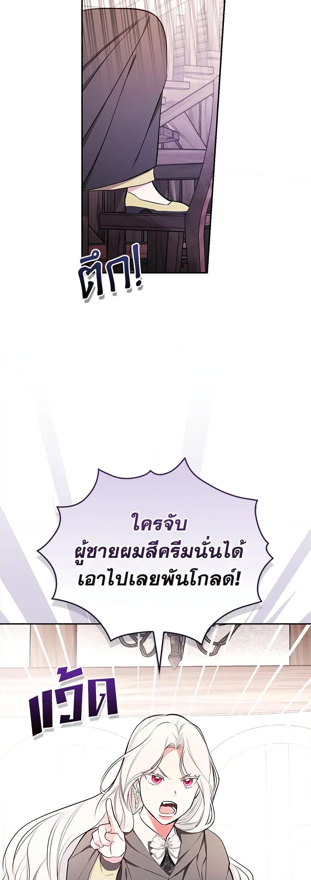 Manga-lc-com อ่านมังงะ อ่านการ์ตูน ออนไลน์ ฟรี I’ll Become the Mother of the Hero ตอนที่ 1 2 3 4 5 6 7 8 9 10 11 12 13 14 ฟรี ไม่มีโฆษณา Manga-lc - อ่าน มังงะ อ่าน การ์ตูน ออนไลน์ อ่านมังงะ ฟรี