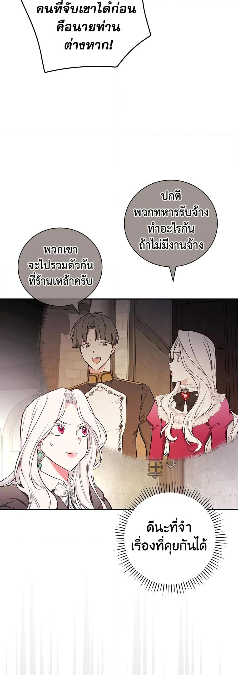 Manga-lc-com อ่านมังงะ อ่านการ์ตูน ออนไลน์ ฟรี I’ll Become the Mother of the Hero ตอนที่ 1 2 3 4 5 6 7 8 9 10 11 12 13 14 ฟรี ไม่มีโฆษณา Manga-lc - อ่าน มังงะ อ่าน การ์ตูน ออนไลน์ อ่านมังงะ ฟรี