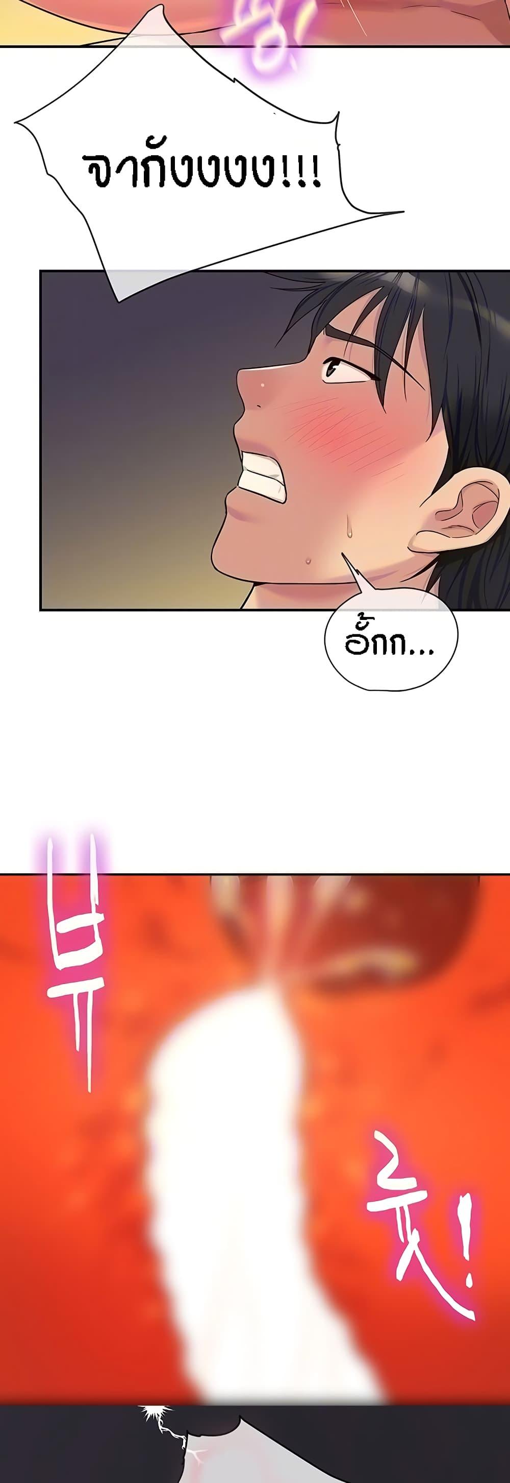 Doujin-Lc- อ่าน โดจิน มังฮวา เกาหลี ญี่ปุ่น จีน แปลไทย The Shop of Pleasure ตอนที่ 1 2 3 4 5 6 7 8 9 10 11 12 13 14 ฟรี ไม่มีโฆษณา อ่าน โดจิน Manhwa เกาหลี ญี่ปุ่น จีน เรามีครบ คัดมาให้เน้นๆ โดจิน 18+ รับประกันความฟินโดย  Doujin Lc