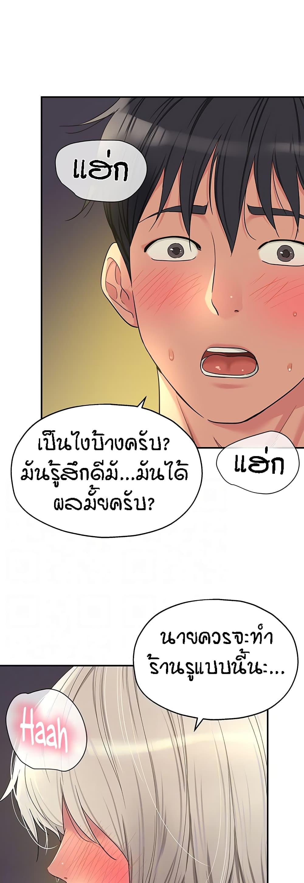 Doujin-Lc- อ่าน โดจิน มังฮวา เกาหลี ญี่ปุ่น จีน แปลไทย The Shop of Pleasure ตอนที่ 1 2 3 4 5 6 7 8 9 10 11 12 13 14 ฟรี ไม่มีโฆษณา อ่าน โดจิน Manhwa เกาหลี ญี่ปุ่น จีน เรามีครบ คัดมาให้เน้นๆ โดจิน 18+ รับประกันความฟินโดย  Doujin Lc