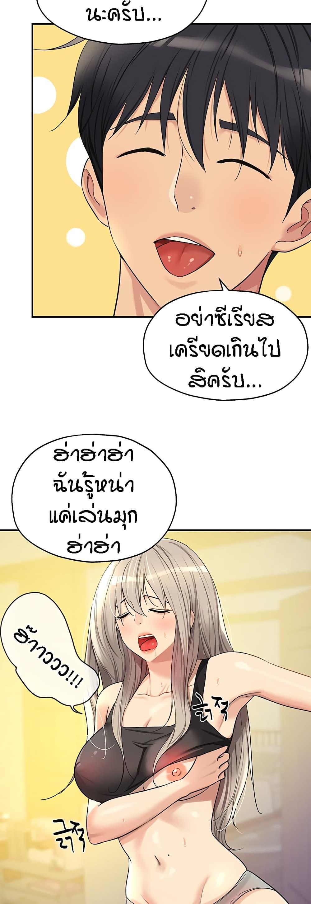 Doujin-Lc- อ่าน โดจิน มังฮวา เกาหลี ญี่ปุ่น จีน แปลไทย The Shop of Pleasure ตอนที่ 1 2 3 4 5 6 7 8 9 10 11 12 13 14 ฟรี ไม่มีโฆษณา อ่าน โดจิน Manhwa เกาหลี ญี่ปุ่น จีน เรามีครบ คัดมาให้เน้นๆ โดจิน 18+ รับประกันความฟินโดย  Doujin Lc