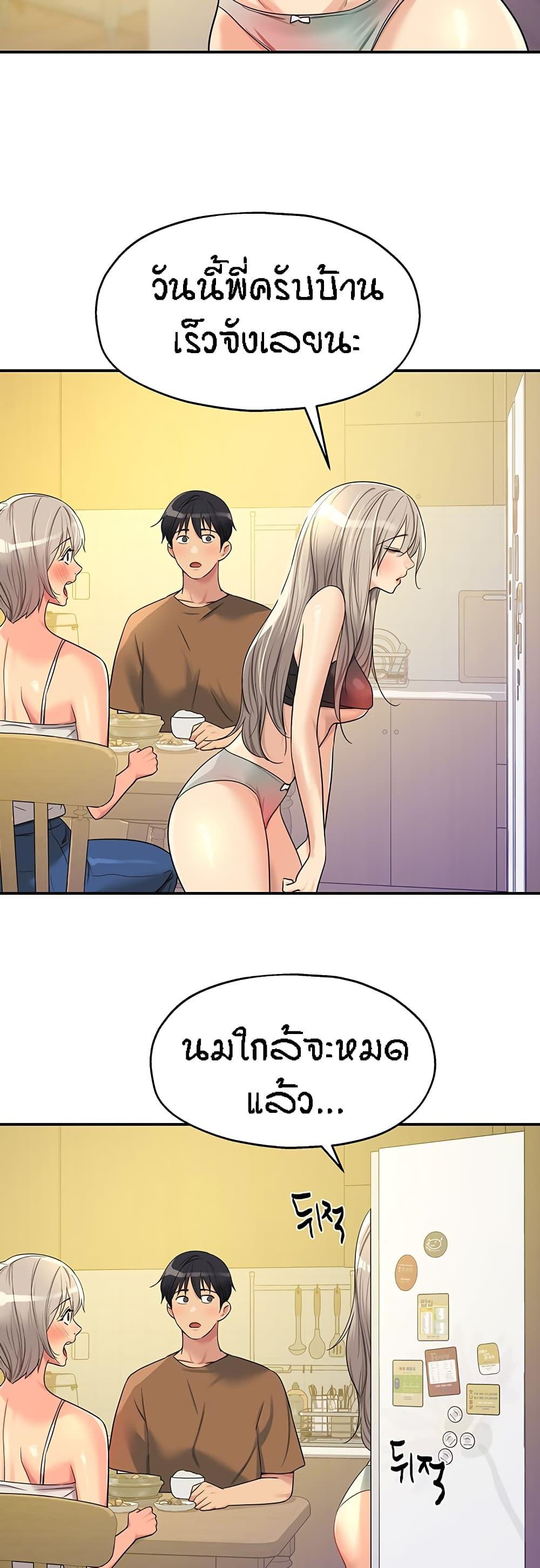 Doujin-Lc- อ่าน โดจิน มังฮวา เกาหลี ญี่ปุ่น จีน แปลไทย The Shop of Pleasure ตอนที่ 1 2 3 4 5 6 7 8 9 10 11 12 13 14 ฟรี ไม่มีโฆษณา อ่าน โดจิน Manhwa เกาหลี ญี่ปุ่น จีน เรามีครบ คัดมาให้เน้นๆ โดจิน 18+ รับประกันความฟินโดย  Doujin Lc