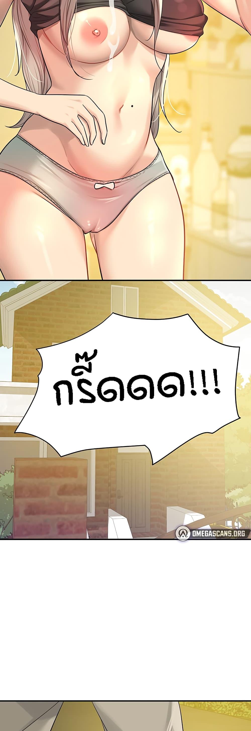 Doujin-Lc- อ่าน โดจิน มังฮวา เกาหลี ญี่ปุ่น จีน แปลไทย The Shop of Pleasure ตอนที่ 1 2 3 4 5 6 7 8 9 10 11 12 13 14 ฟรี ไม่มีโฆษณา อ่าน โดจิน Manhwa เกาหลี ญี่ปุ่น จีน เรามีครบ คัดมาให้เน้นๆ โดจิน 18+ รับประกันความฟินโดย  Doujin Lc
