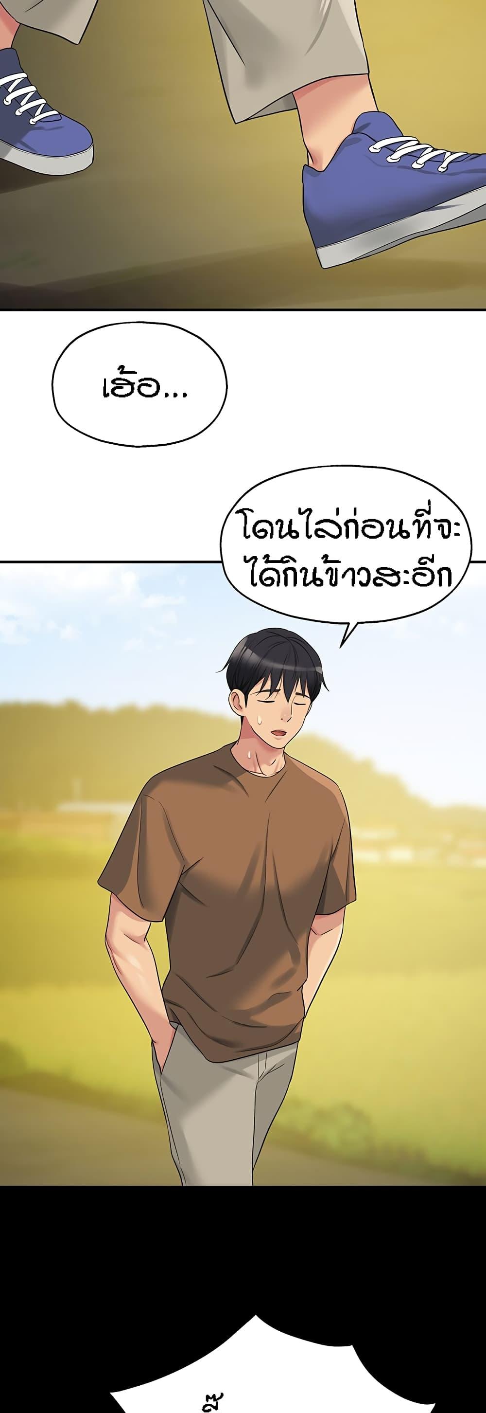 Doujin-Lc- อ่าน โดจิน มังฮวา เกาหลี ญี่ปุ่น จีน แปลไทย The Shop of Pleasure ตอนที่ 1 2 3 4 5 6 7 8 9 10 11 12 13 14 ฟรี ไม่มีโฆษณา อ่าน โดจิน Manhwa เกาหลี ญี่ปุ่น จีน เรามีครบ คัดมาให้เน้นๆ โดจิน 18+ รับประกันความฟินโดย  Doujin Lc