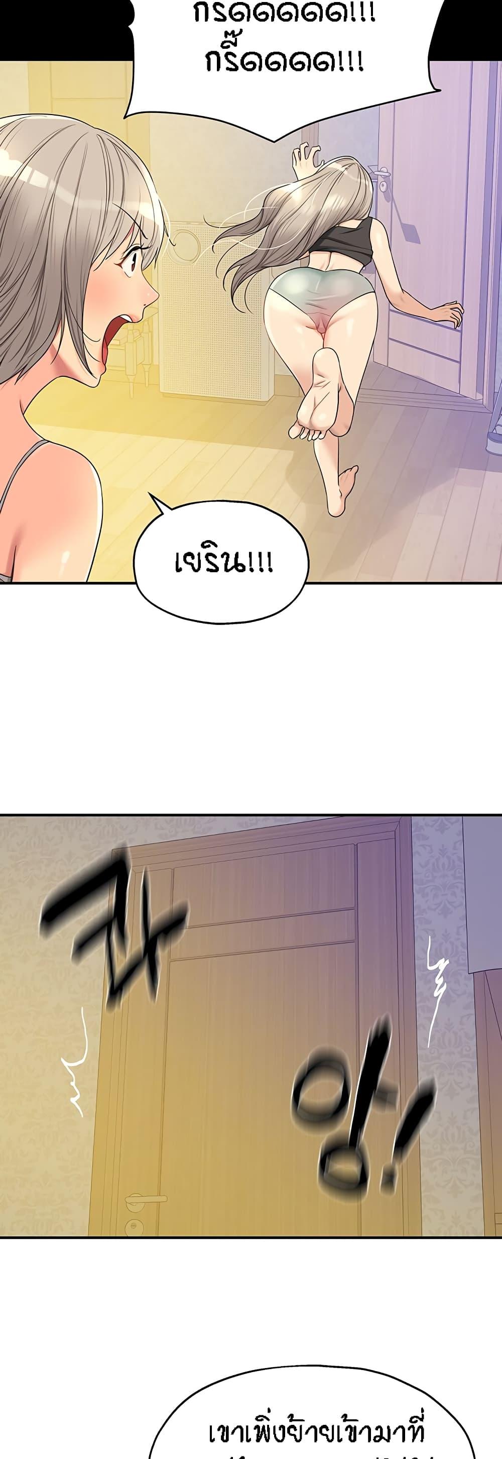 Doujin-Lc- อ่าน โดจิน มังฮวา เกาหลี ญี่ปุ่น จีน แปลไทย The Shop of Pleasure ตอนที่ 1 2 3 4 5 6 7 8 9 10 11 12 13 14 ฟรี ไม่มีโฆษณา อ่าน โดจิน Manhwa เกาหลี ญี่ปุ่น จีน เรามีครบ คัดมาให้เน้นๆ โดจิน 18+ รับประกันความฟินโดย  Doujin Lc