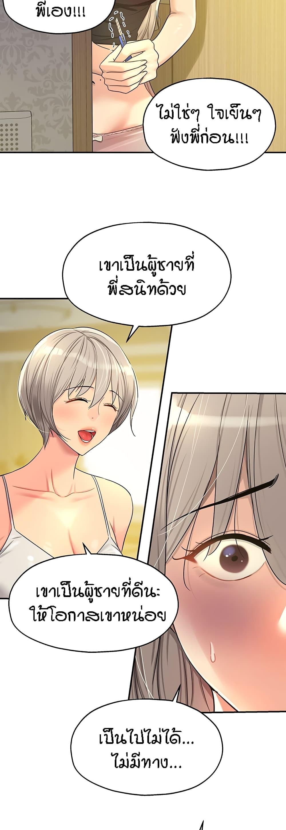 Doujin-Lc- อ่าน โดจิน มังฮวา เกาหลี ญี่ปุ่น จีน แปลไทย The Shop of Pleasure ตอนที่ 1 2 3 4 5 6 7 8 9 10 11 12 13 14 ฟรี ไม่มีโฆษณา อ่าน โดจิน Manhwa เกาหลี ญี่ปุ่น จีน เรามีครบ คัดมาให้เน้นๆ โดจิน 18+ รับประกันความฟินโดย  Doujin Lc
